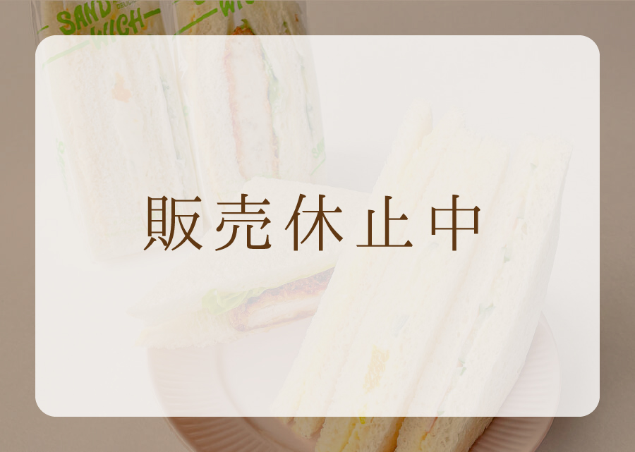 三角サンドイッチ