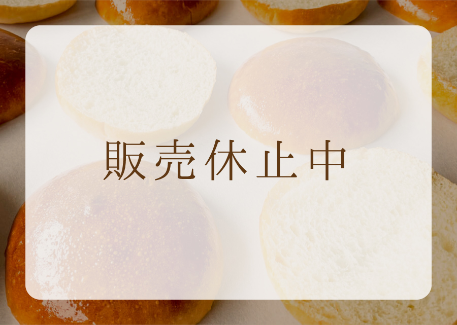バーガーパン（事前にご相談ください）