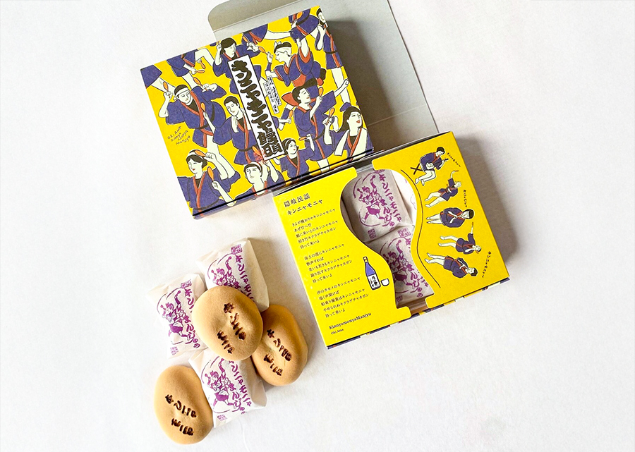 キンニャモニャ饅頭　6個入り